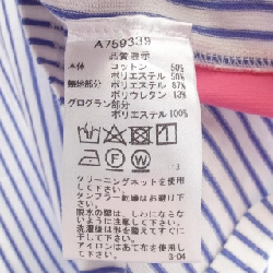 アルチビオ ARCHIVIO Top - Hàng hiệu Authentic 774420