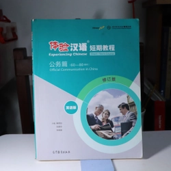 Experience Chinese - Official Communication in China