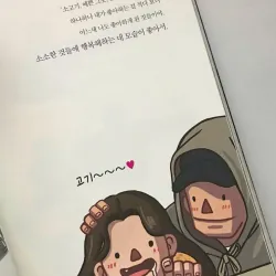 우리가 함께 걷는 시간 788334