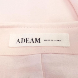 Váy ADEAM - Hàng hiệu Authentic 653685