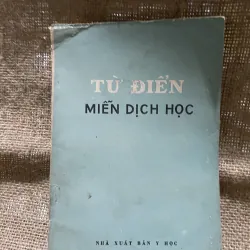 Từ điển miễn dịch học - 1976