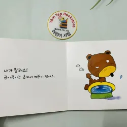 Set boardbook tiếng Hàn cho bé B29 1043703