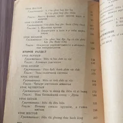 Sách học tiếng Nga 675350