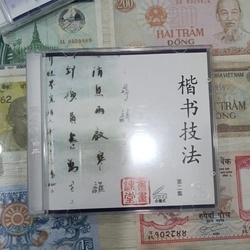 Kỹ thuật viết chữ Trung Quốc  545723