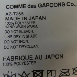 PLAY COMME des GARCONS AZ-T255 Áo khoác 627131