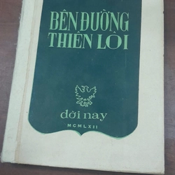 BÊN ĐƯỜNG THIÊN LÔI - Thế Lữ