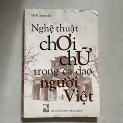 Nghệ thuật chơi chữ trong ca dao người Việt - Triều Nguyên