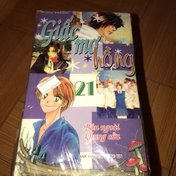 Giấc mơ hồng - Oya Kazumi