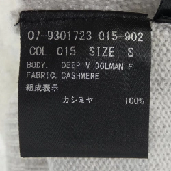 Thuyết lý lý thuyết áo len 632694