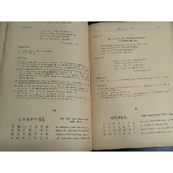 Thơ văn Lý Trần - nhiều tấc giả