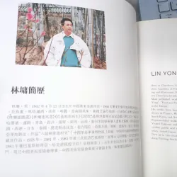 LIN YONG - FOREIGN IMAGES ( ẢNH NƯỚC NGOÀI CỦA LIN YONG) 752623