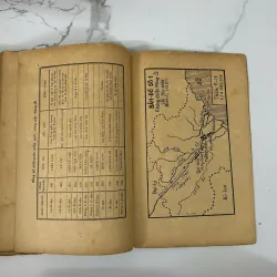 Trần Hưng Đạo - Hoàng Thúc Trâm 781304