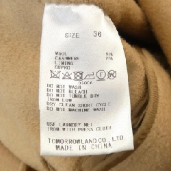 Áo khoác BALLSEY - Hàng hiệu Authentic 819472