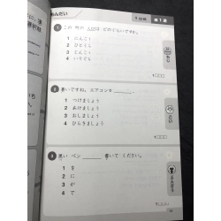 Nihongo 500 câu hỏi N4-N5 kèm chú thích anh việt 2019 mới 85% bẩn nhẹ Shin HPB2808 HỌC NGOẠI NGỮ 251466