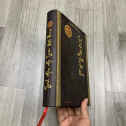 Tinh hoa họ trần việt nam. 5a1 719475