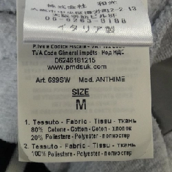 Áo khoác P.M.D.S. - Hàng hiệu Authentic 895106