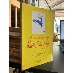 Bồ Đề Đạt Ma Quán Tâm Pháp - Minh Thiền dịch và luận giải (sách in kéo lụa)