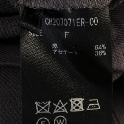 CHAOS Jacket - Hàng hiệu Authentic 812668