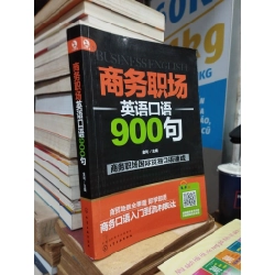 BUSINESS ENGLISH
