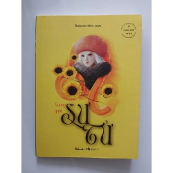 Vương quốc sư tử - Asbook biên soạn 540023