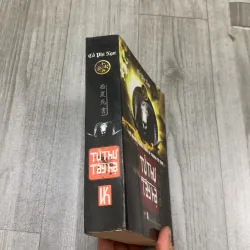 Tử thư tây hạ. Tập 1. 2a3 989615