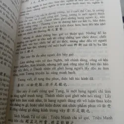 CHU DỊCH - SÀO NAM PHAN BỘI CHÂU 777077