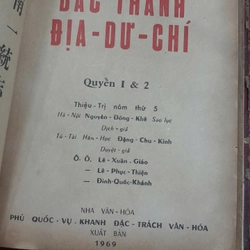 ĐẠI NAM NHẤT THỐNG CHÍ TỈNH HƯNG HOÁ - BẮC THÀNH ĐỊA DƯ CHÍ (TẬP 1+2 +3) 274848