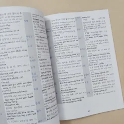 5000 từ vựng Topik theo chủ đề 679504