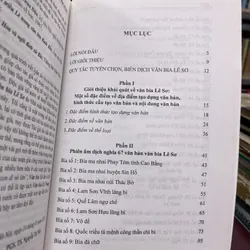 VĂN BIA LÊ SƠ TUYỂN TẬP 705443