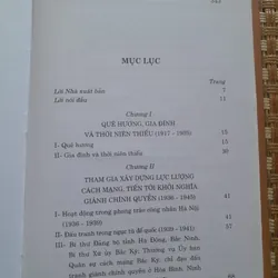 VĂN TIẾN DŨNG TIỂU SỬ 736026