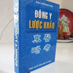 Đông ý lược khảo 