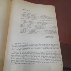ĐỊA CHÍ VĂN HÓA THÀNH PHỐ HỒ CHÍ MINH - Lịch sử 644277