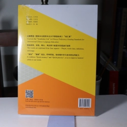 Quick Vocabulary Handbook HSK3 472887