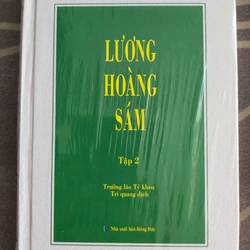 Sách Lương Hoàng Sám - tập 2 534118