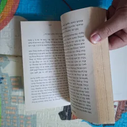 Cà phê cùng Tony (bìa cứng) 932144