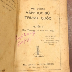 ĐẠI CƯƠNG VĂN HỌC SỬ TRUNG QUỐC - Nguyễn Hiến Lê 466643