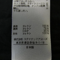 Đồ hiệu DRAWER 6524-299-0757 Váy - Hàng hiệu Authentic 820219