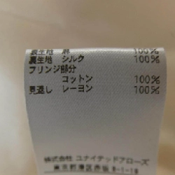 Đồ hiệu DRAWER 6522-234-0788 Áo khoác - Hàng hiệu Authentic 822641