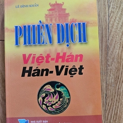 Phiên dịch Việt Hán- Hán Việt 