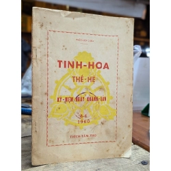 TINH HOA THẾ HỆ KỶ NIỆM NGÀY KHÁNH ĐẢN - THÍCH TÂM THỌ