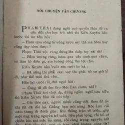 TIÊU SƠN TRÁNG SĨ - KHÁI HƯNG 971320