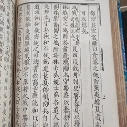 Đại Việt sử ký toàn thư - TẠ QUANG PHÁT 300286