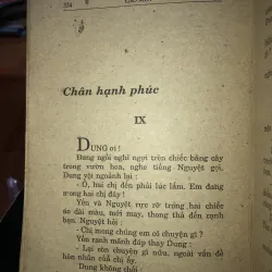 Gió mới - Thanh Thuỷ  796646