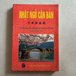 Nhật ngữ căn bản - 1997s