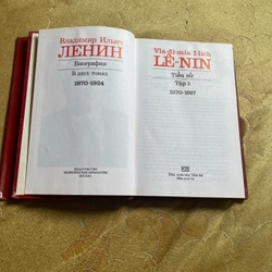 TIỂU SỬ VLADIMIA ILICH LÊNIN 475756