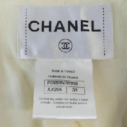 【Mã giảm giá】Áo khoác không cổ CHANEL 638672