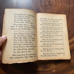 II Tựa sách: Từ Bi Tam Muội Thuỷ Sám - Thích Tuệ Hải - PL. 2505 - 1961 446554