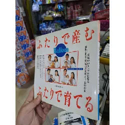 ふたりで産む - mới 80% ố - MẸ VÀ BÉ - HCM0111 Blogmeo 281125