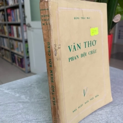 Văn thơ Phan Bội Châu  306818