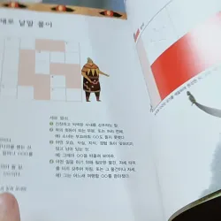 [Tặng nẹp góc] Truyện thiếu nhi Hàn Quốc: Moyamo Anu 27 -  모야모 아누와: 은혜 갚은 물고기 732020